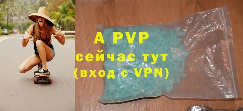 Продажа наркотиков Клин Alpha PVP  Cocaine  МЕФ  МАРИХУАНА  ГАШИШ 