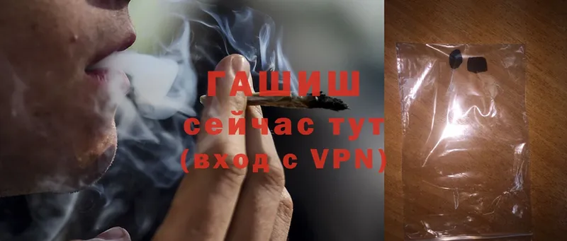 ГАШИШ VHQ Клин