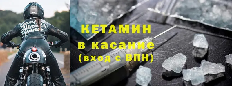 МЕГА зеркало  купить наркоту  Клин  Кетамин ketamine 