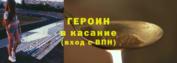 герыч Богородск